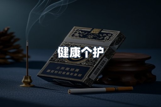 越南香烟系列